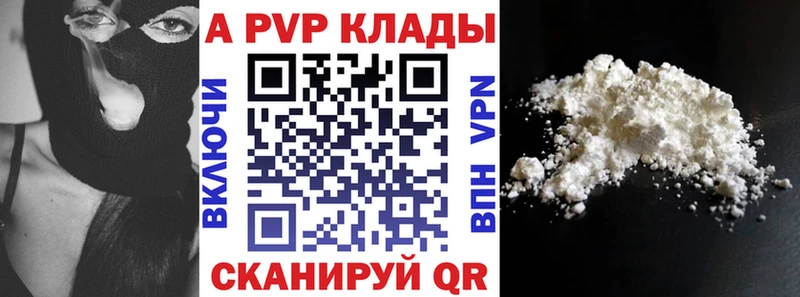 Купить наркотики цена Краснослободск COCAIN Конопля Альфа ПВП ГАШ Меф