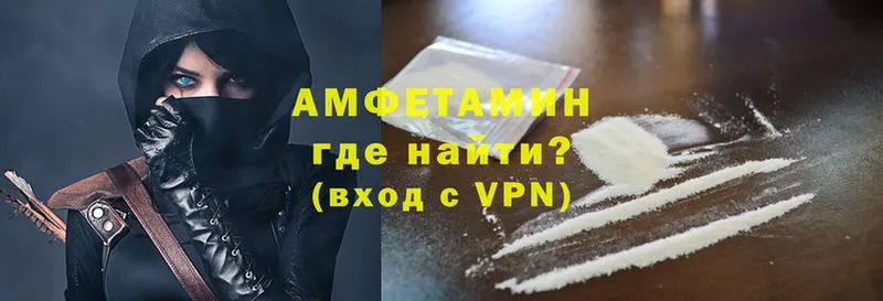 Amphetamine 97%  Краснослободск 