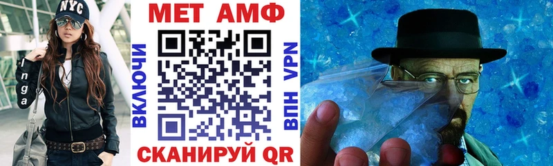 АМФЕТАМИН 97% Краснослободск