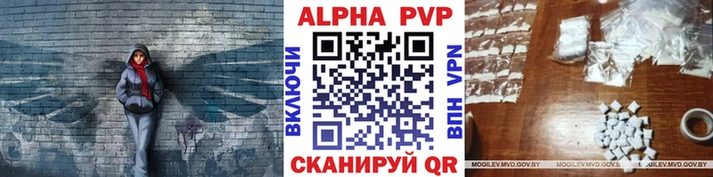 А ПВП СК  купить наркотики цена  Краснослободск 