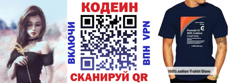 площадка клад  Краснослободск  Кодеин Purple Drank  hydra ТОР 