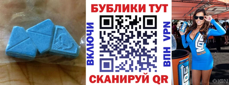 купить наркотик  Краснослободск  ЭКСТАЗИ диски 