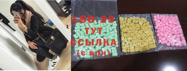 синтетический гашиш Михайлов