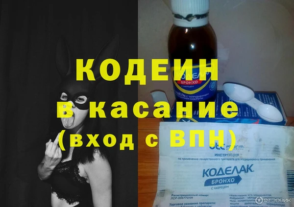 кокаин колумбия Михайловка