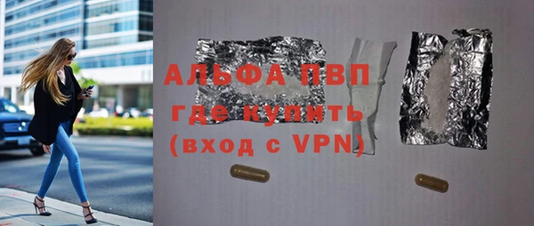 прущая мука Медногорск