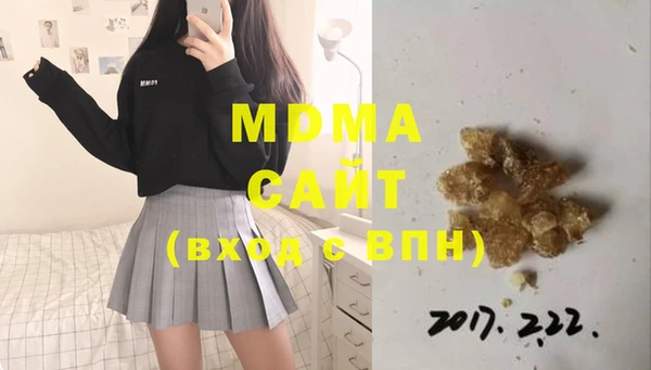 стаф Надым