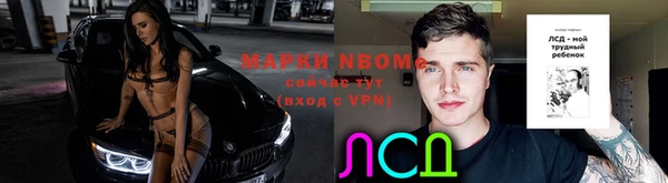 кокаин VHQ Мегион
