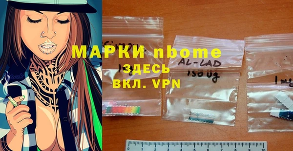 синтетический гашиш Михайлов