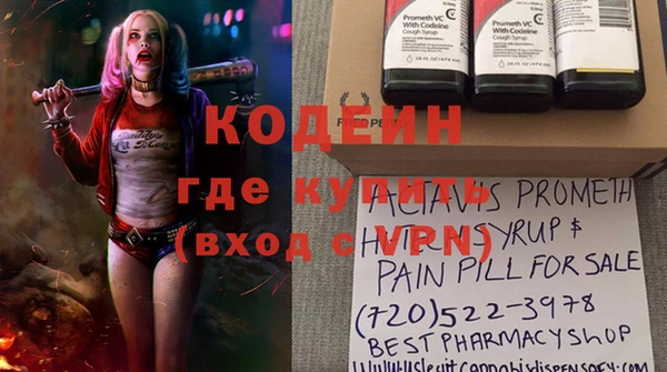 кокаин колумбия Михайловка
