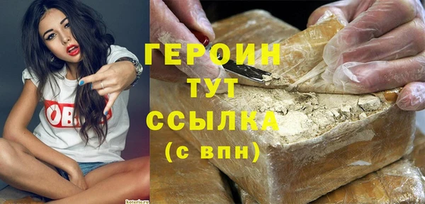 молекула духа Михайловск