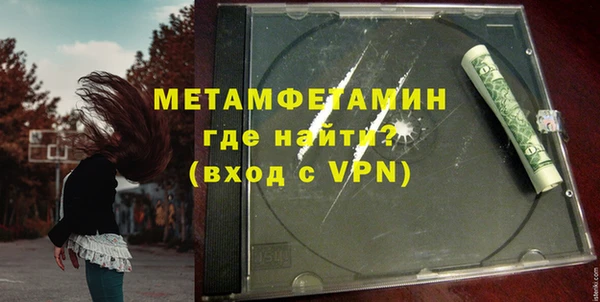 молекула духа Михайловск