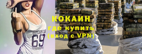 кокаин VHQ Мегион
