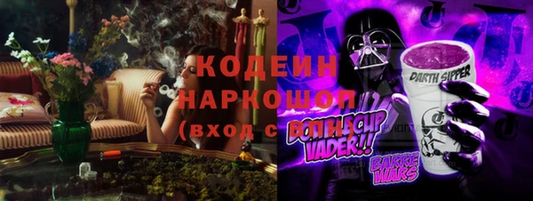 кокаин колумбия Михайловка