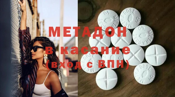 молекула духа Михайловск