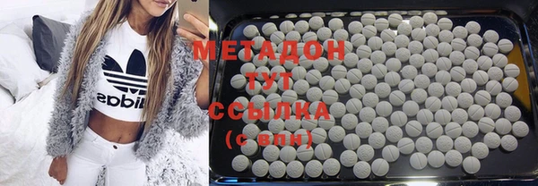 синтетический гашиш Михайлов