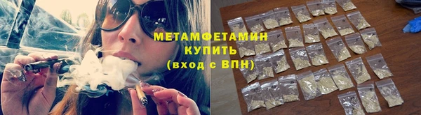 синтетический гашиш Михайлов