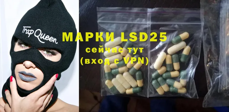 LSD-25 экстази кислота  Краснослободск 