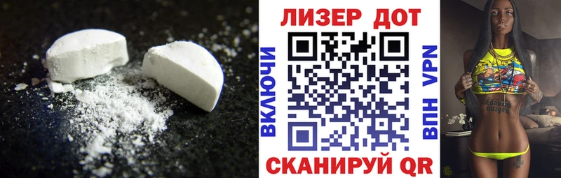 LSD-25 экстази кислота Краснослободск