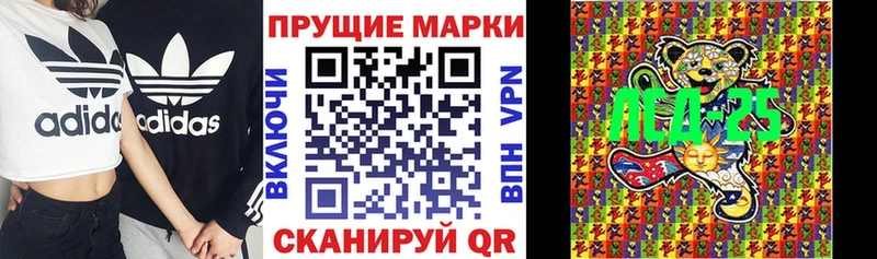 Наркотические марки 1,8мг  shop как зайти  Краснослободск  закладки 